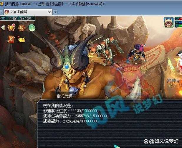 梦幻西游苏堤春晓这个区好吗