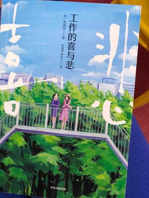 经典复刻与时代共鸣