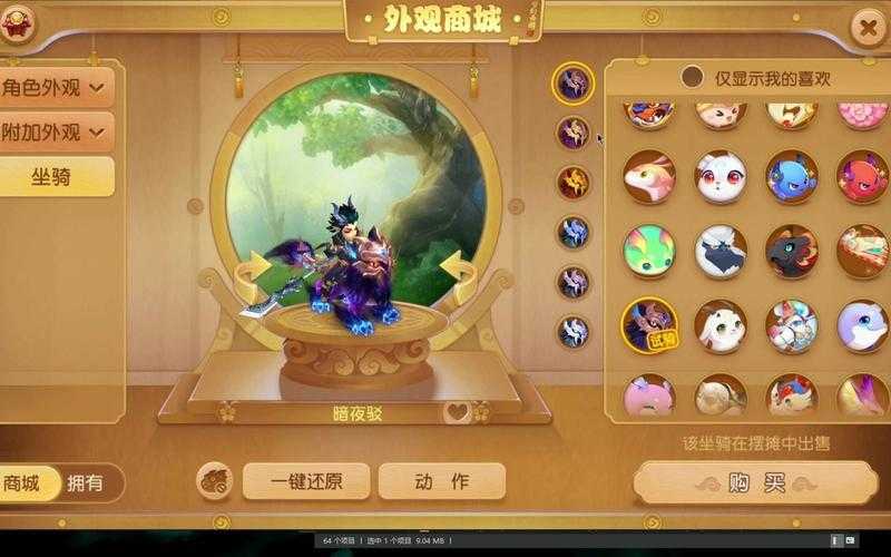 梦幻西游苏大帅是谁，西游 论坛 大帅