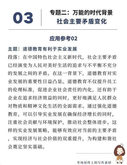 事件背景与核心争议