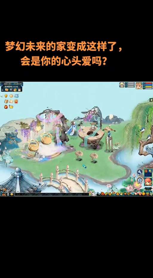 梦幻西游苏州园林可以转过去吗