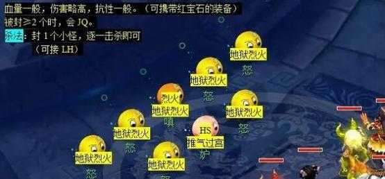 梦幻西游苏提群雄怎么打，西游，机制 五行