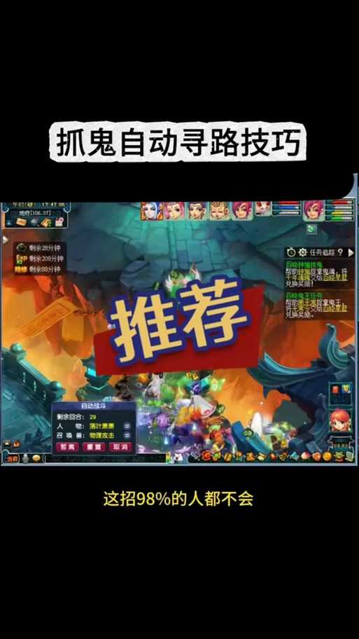 梦幻西游苏有正在哪个地图 任务，轮回 西游