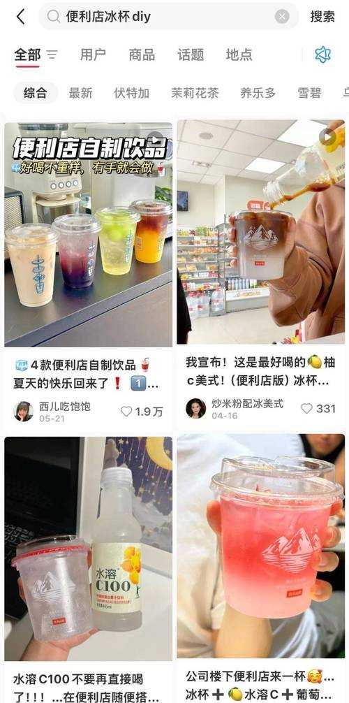 农夫山泉天价冰块现象引发消费争议
