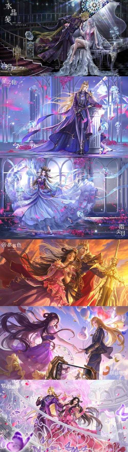 梦幻西游苏金金