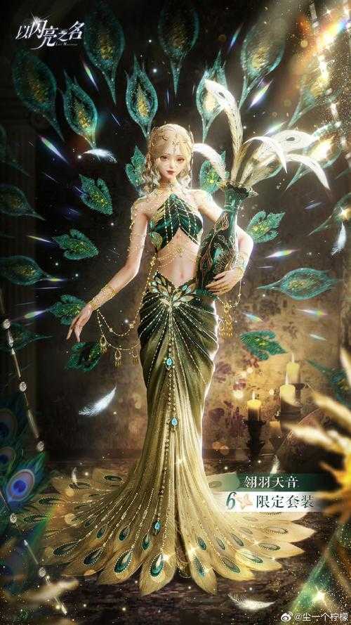 梦幻西游苏金金，那个 金金 那个