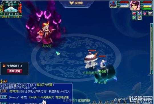 梦幻西游苏鸠场景