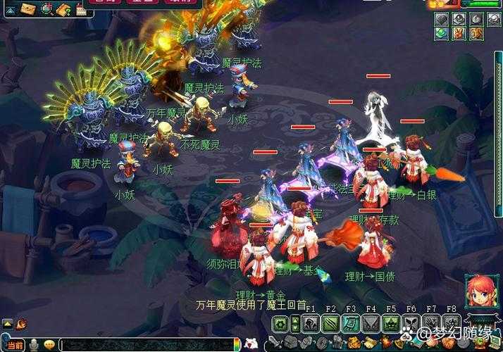 梦幻西游苦难p4露脸了吗 露脸 玩家 苦难