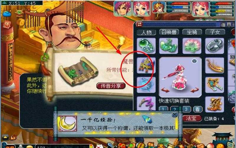 梦幻西游苦难剧场攻略视频