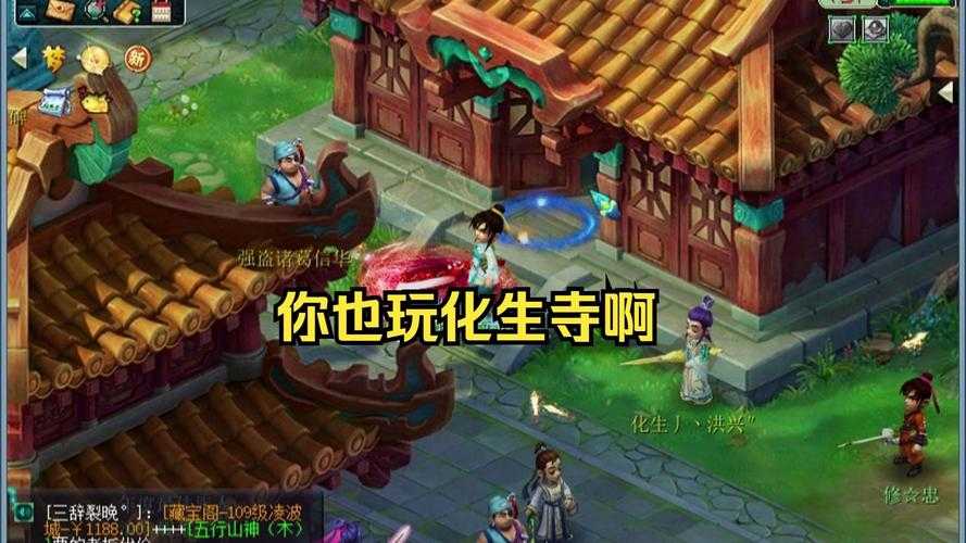 梦幻西游苦难剧场攻略视频,视频,化生寺,我们