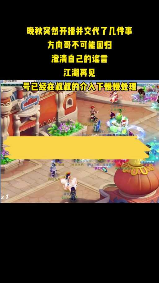 梦幻西游苦难晚秋入狱攻略