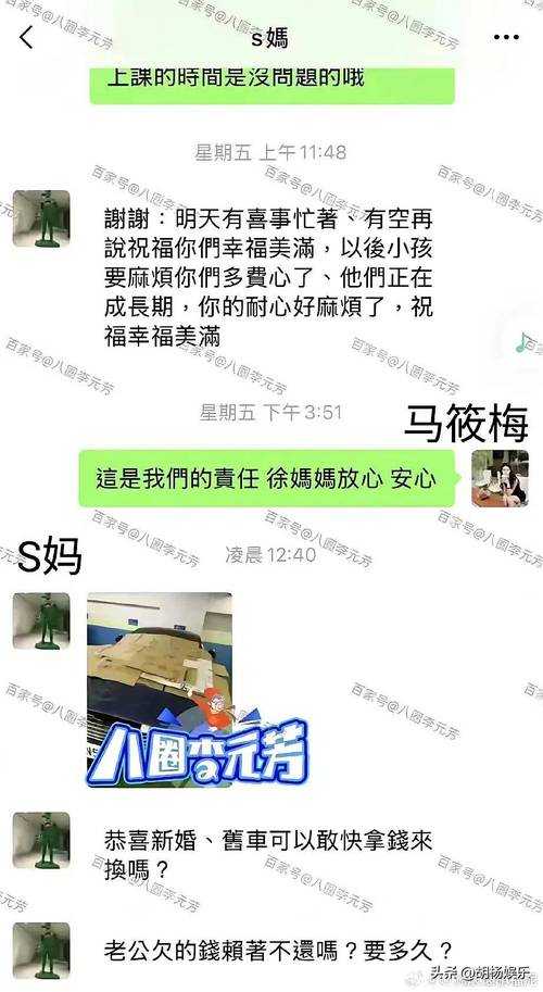 独家深扒S家探视风波,马筱梅一纸同意书竟成孩子归家生死簿?