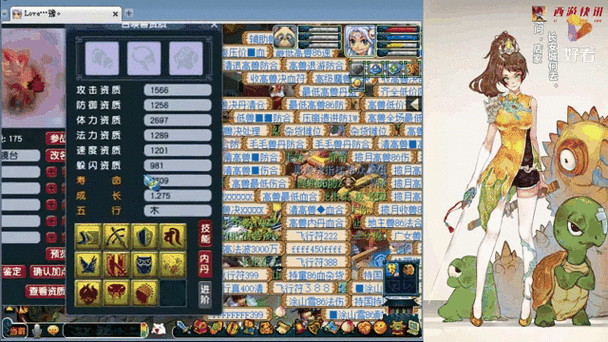 梦幻西游苦难辉煌亲妈怎么打