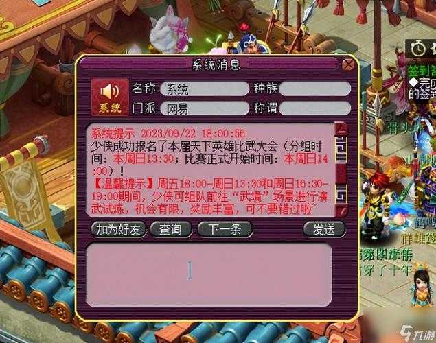 梦幻西游英雄在哪进入游戏 入口，英雄 进入