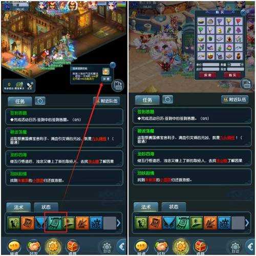 梦幻西游苹果互通版怎么五开