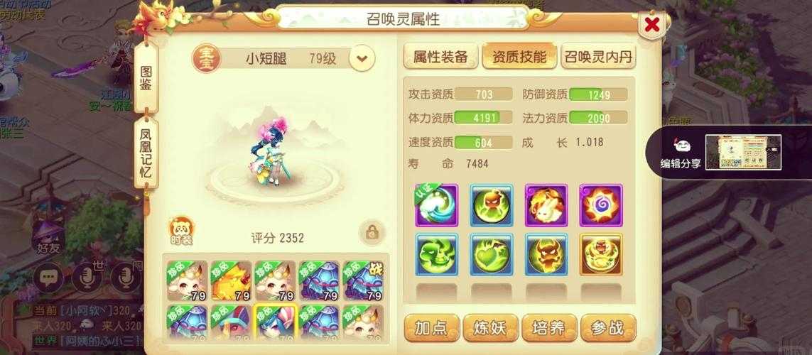 梦幻西游苹果搬砖怎么样