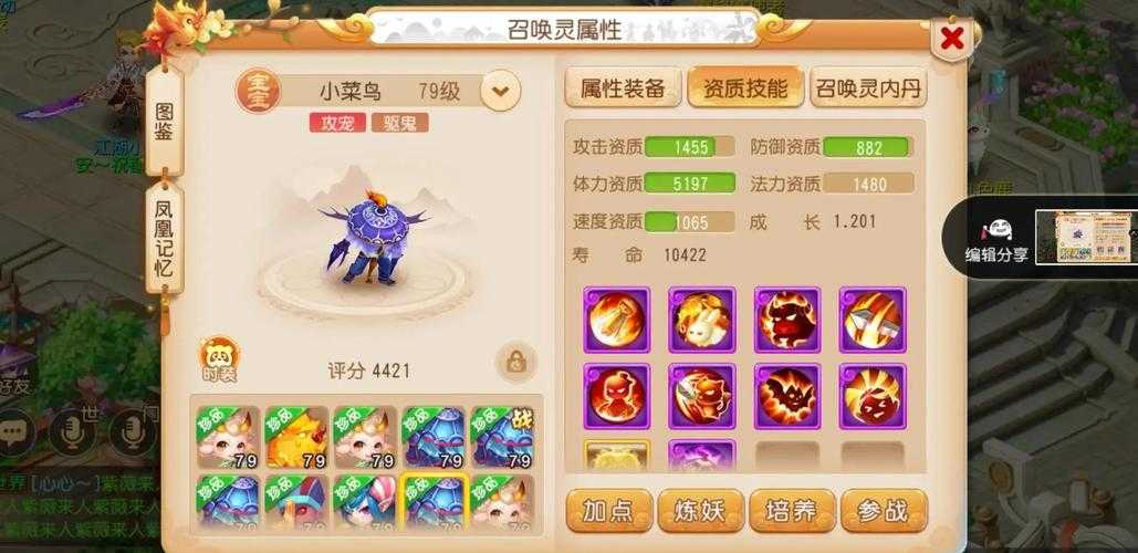 梦幻西游苹果搬砖怎么样,苹果 怎么样 果区