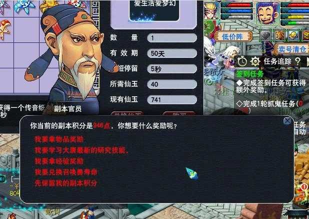 梦幻西游茶叶罐