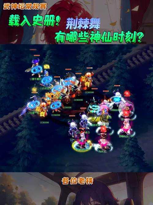梦幻西游荆棘舞是不是最强单法