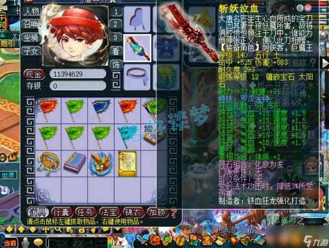 梦幻西游荒野求生攻略图 西游,荒野,装备