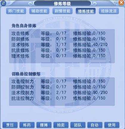 梦幻西游荡剑四方跟善恶哪个好,西游,善恶 四方