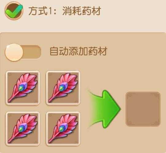 梦幻西游药品可以赠送吗