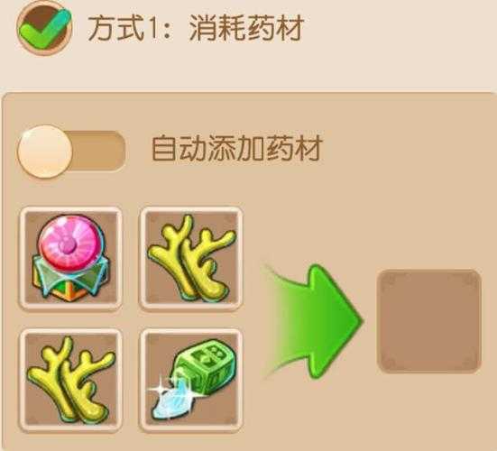 梦幻西游药品有哪些,恢复 气血,西游