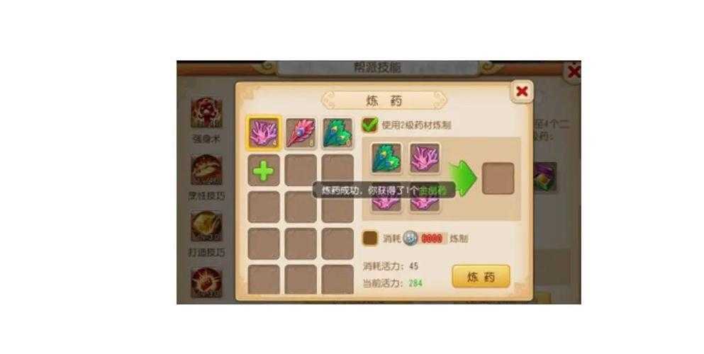 梦幻西游药品重炼品质怎么刷