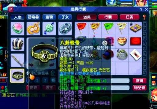 梦幻西游药神木怎么玩 神木,西游,治疗