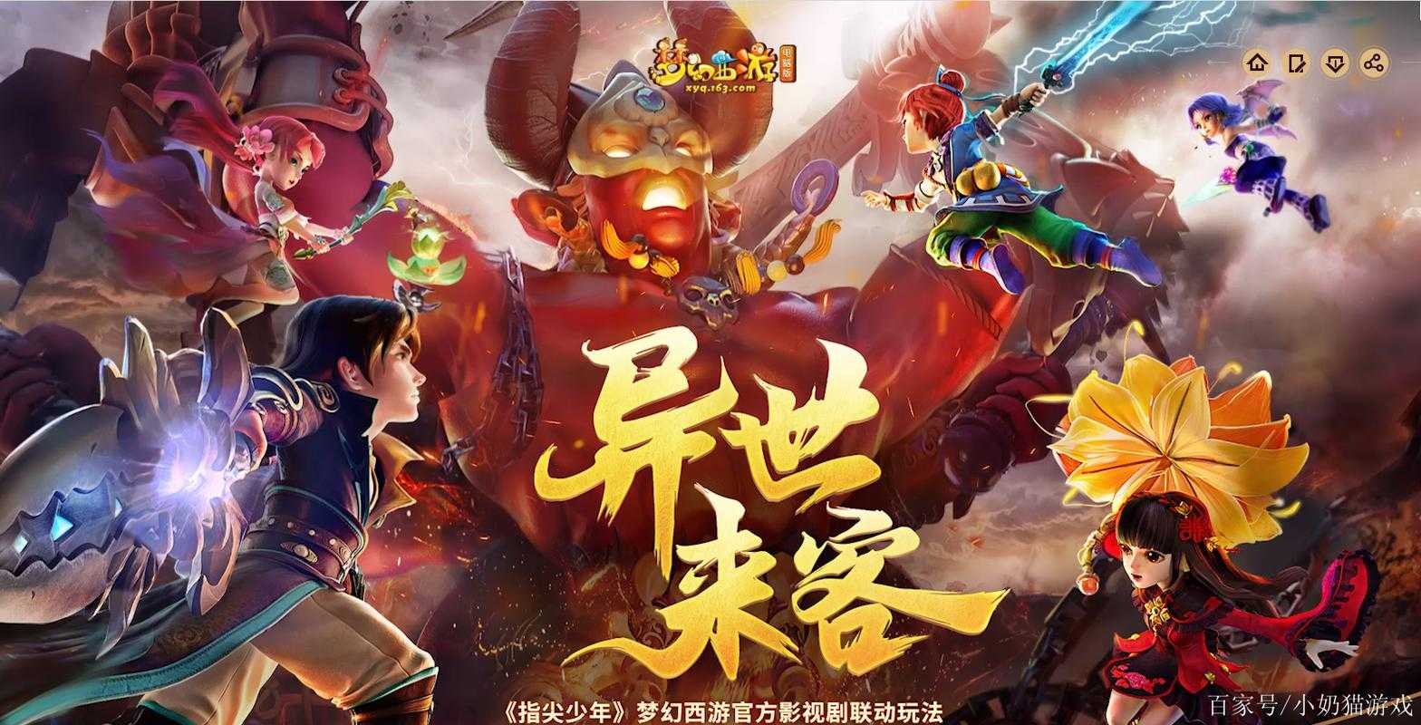 梦幻西游荷包蛋队标