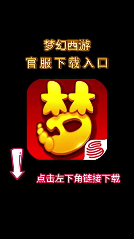 梦幻西游荷叶在哪