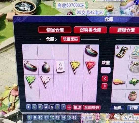 梦幻西游莉莉的五宝有什么用,高级 金刚石,有什么