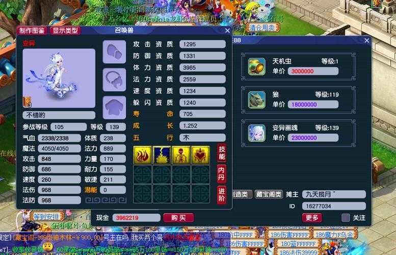 梦幻西游莫家村剧情攻略奖励一览 山贼 任务 西游