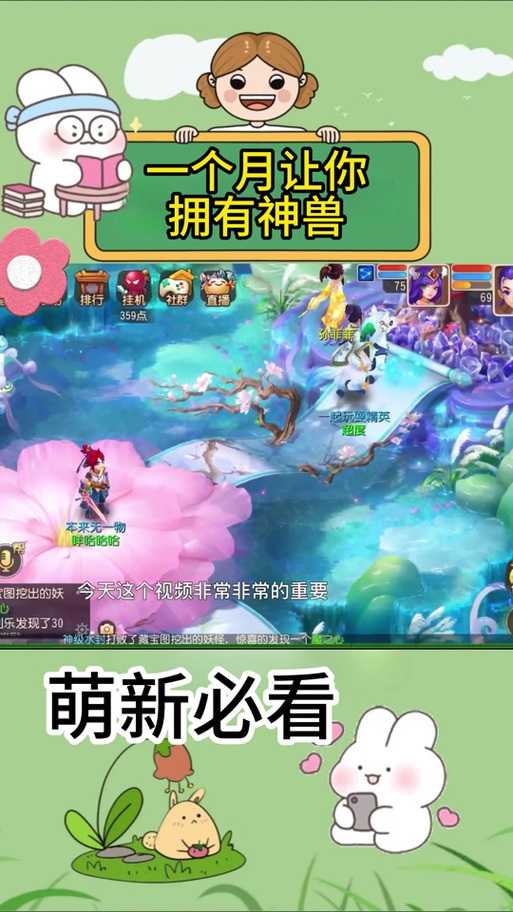 梦幻西游获神塔能卖多少钱