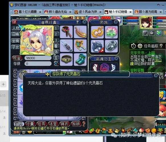 梦幻西游获神塔能卖多少钱,比武,神塔,多少钱