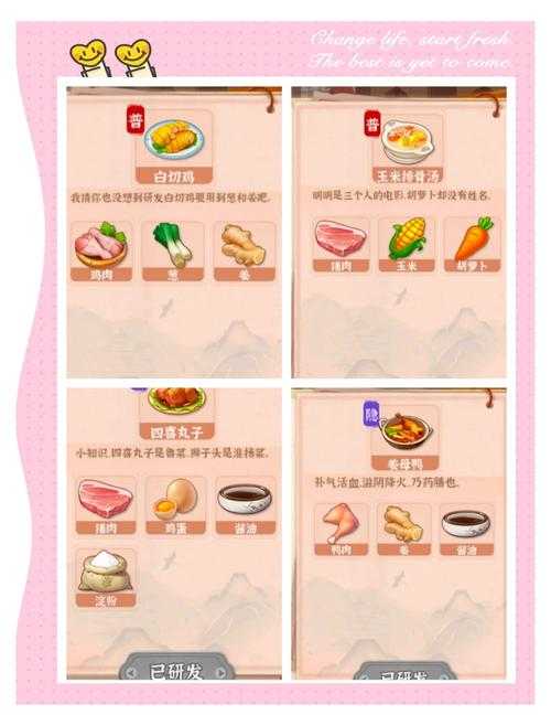 梦幻西游菜全部被秒完