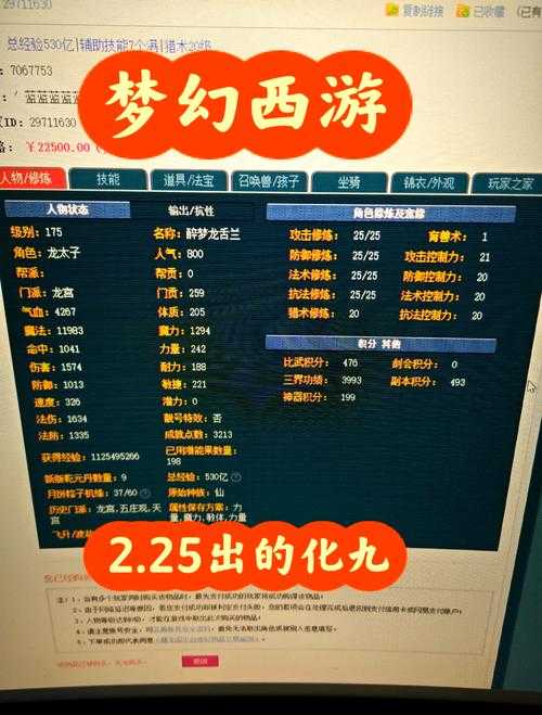 梦幻西游菜单栏怎么用不了,菜单栏 游戏,菜单栏
