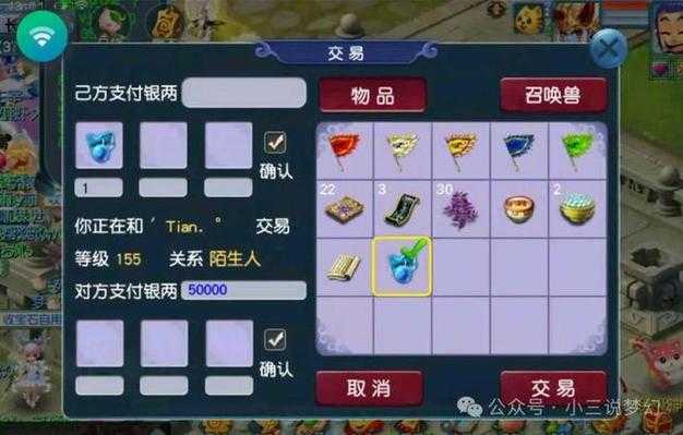 梦幻西游菜单栏怎么用的 界面,那个 菜单栏