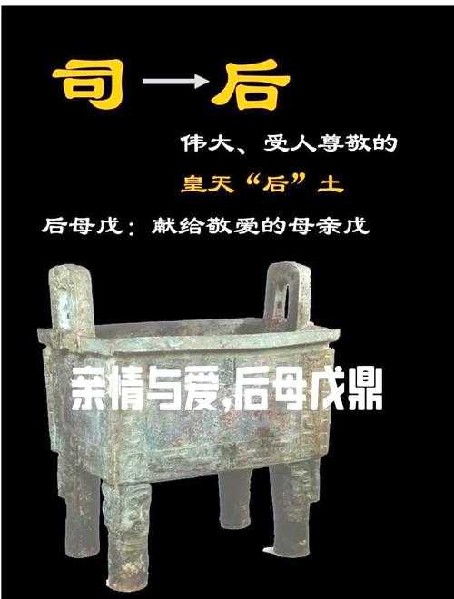 青铜鼎的活水,解码顶层设计与民智共振的千年密码