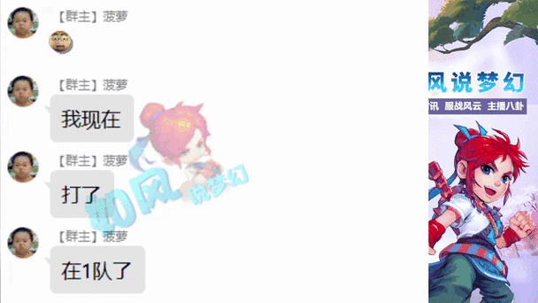 梦幻西游菠萝是哪个区的指挥 指挥,菠萝,西游