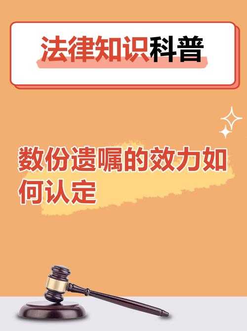 末世预言与遗嘱文化