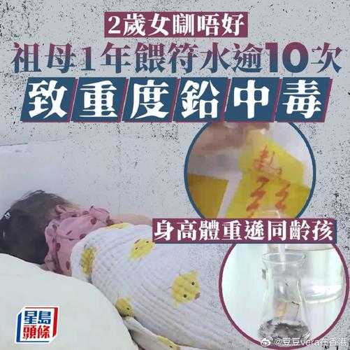 一、铅中毒对儿童神经发育的长期影响