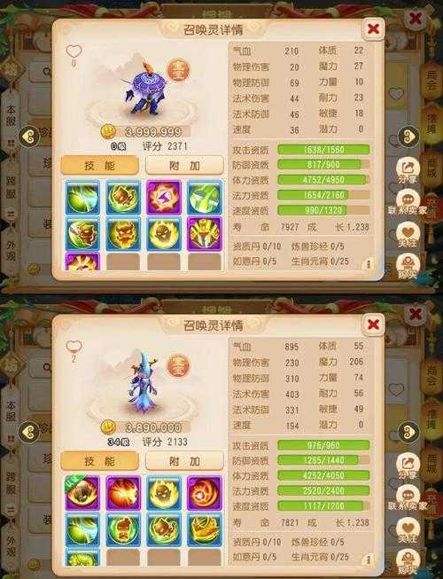 梦幻西游萌宠来袭多少级可以打