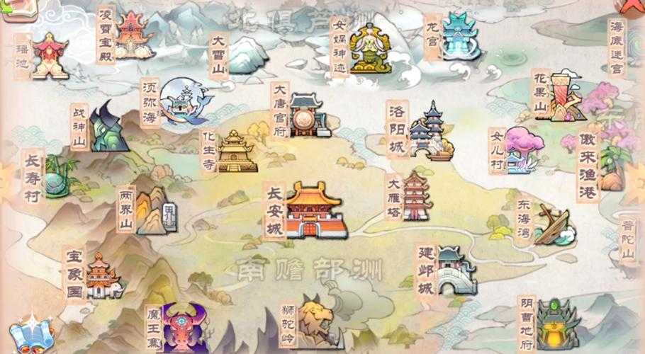 梦幻西游萌宠游世界长安坐标
