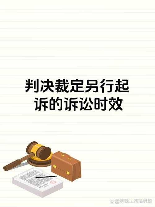 事件背景与法律定性
