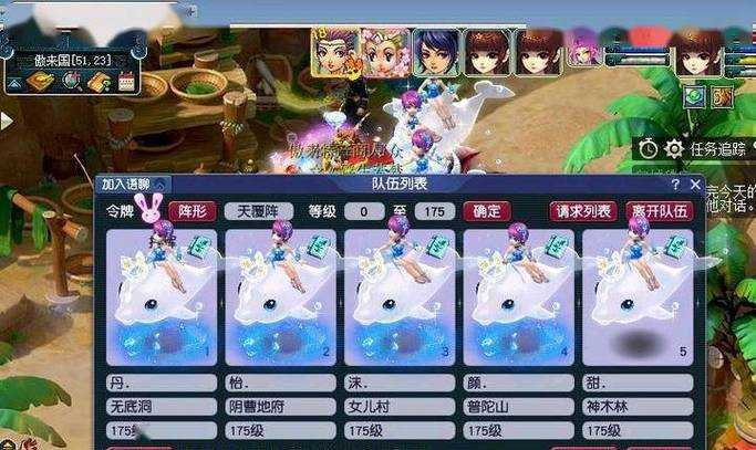 梦幻西游萌新杯49组合