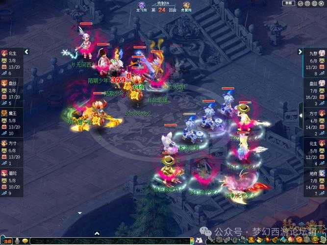 梦幻西游萌新杯九黎城怎么打