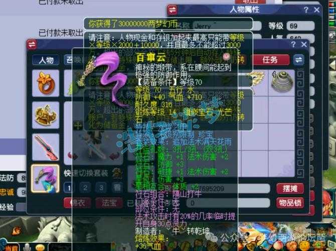 梦幻西游萌新杯大唐怎么加点