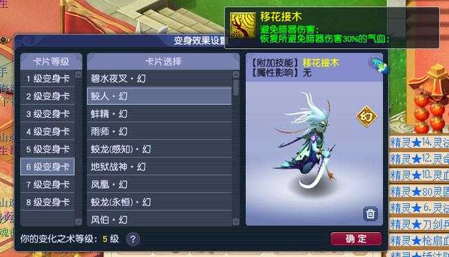 梦幻西游萌新杯赛程表