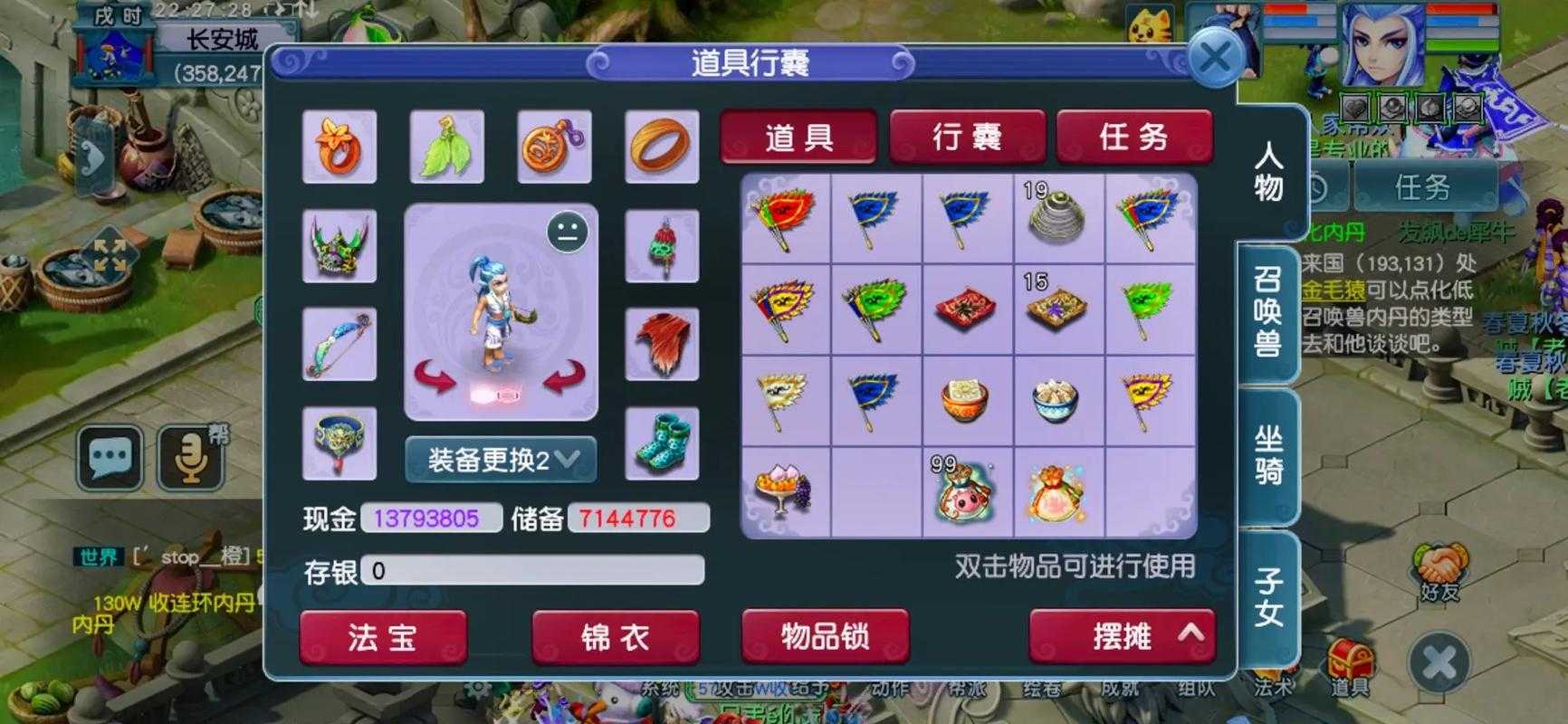 梦幻西游萝卜神兔怎么打书